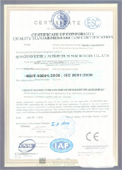 华龙智慧导览界面示例